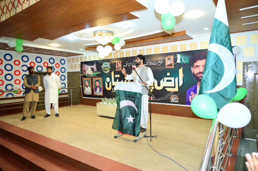 National Conference conducted by Asim Bashir the Chairman.